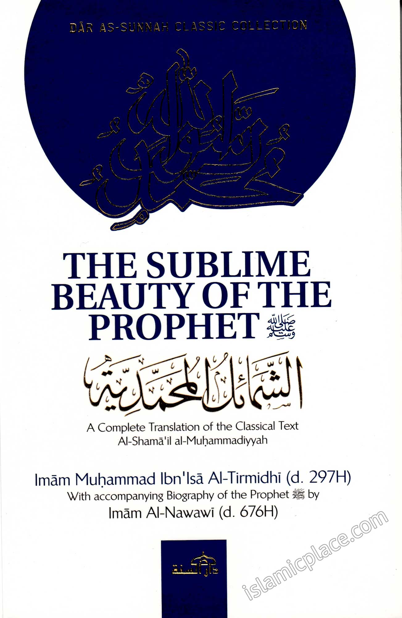 The Sublime Beauty of The Prophet 