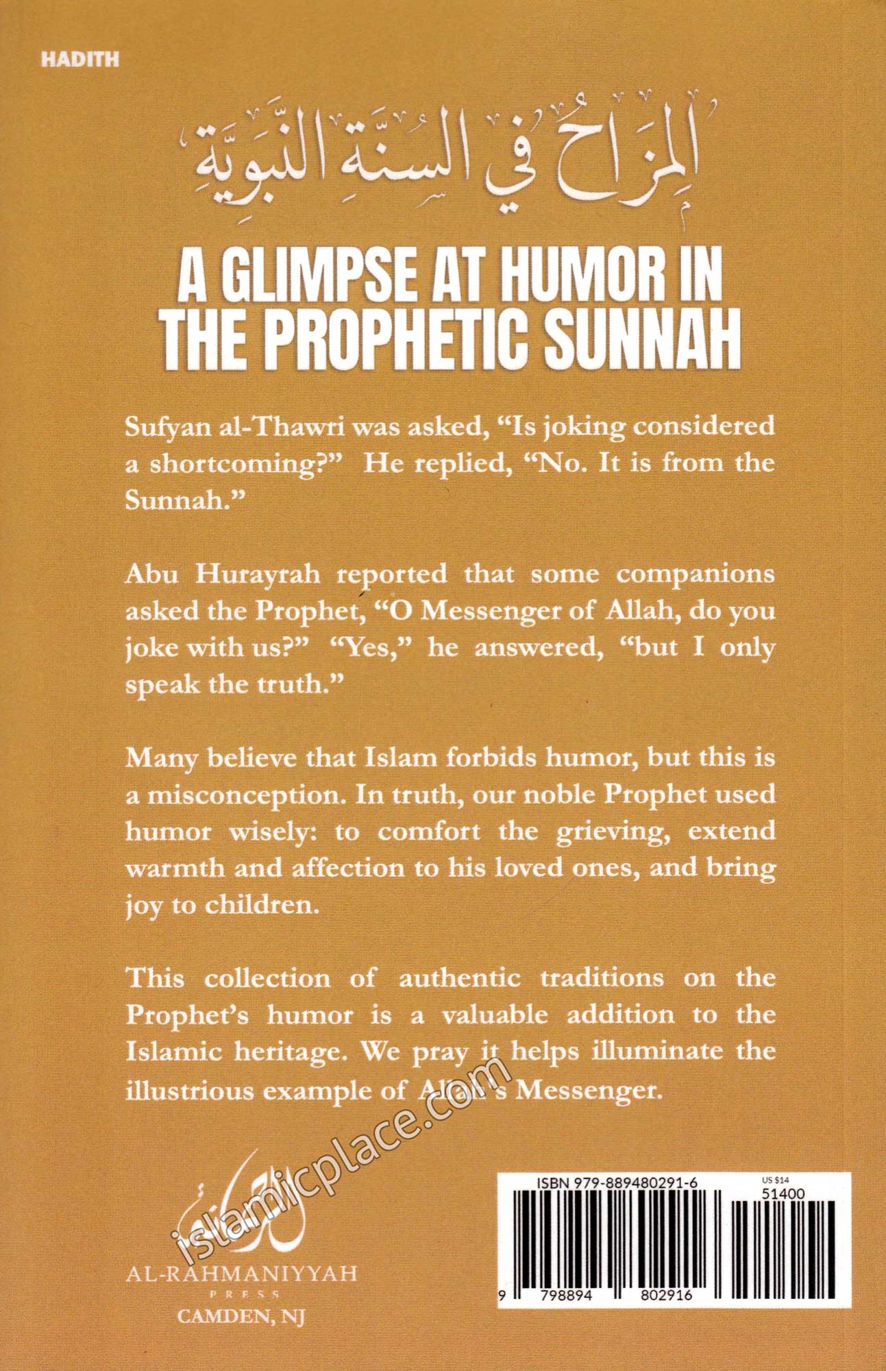A Glimpse at Humor in the Prophetic Sunnah