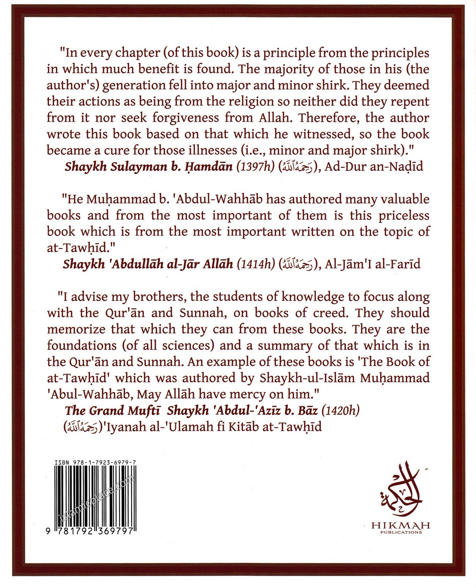The Book of Tawhid - The Right of Allah upon His Servant (Text & Workbook)