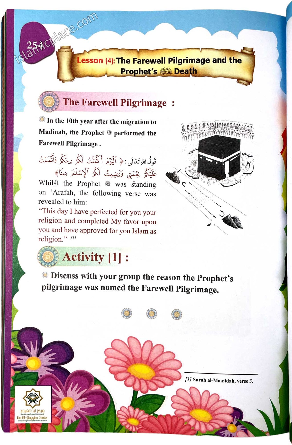 The Precious Jewels in Establishing the Foundations for Beginners