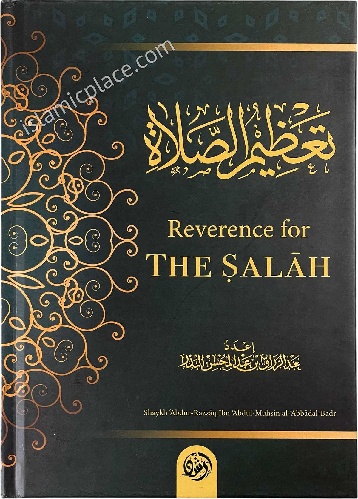 Reverence for The Salah