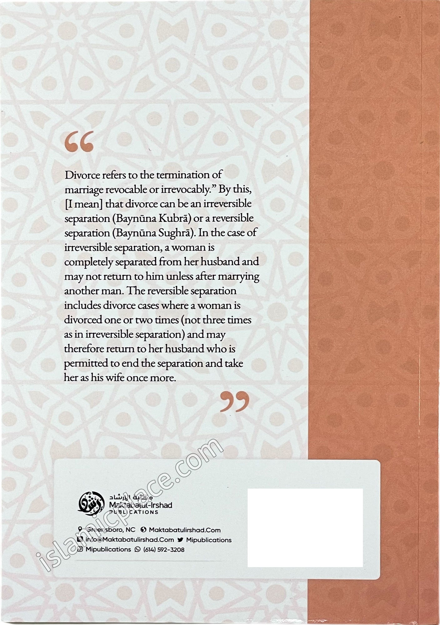 [3 vol set] Explanation of The Book of Divorce