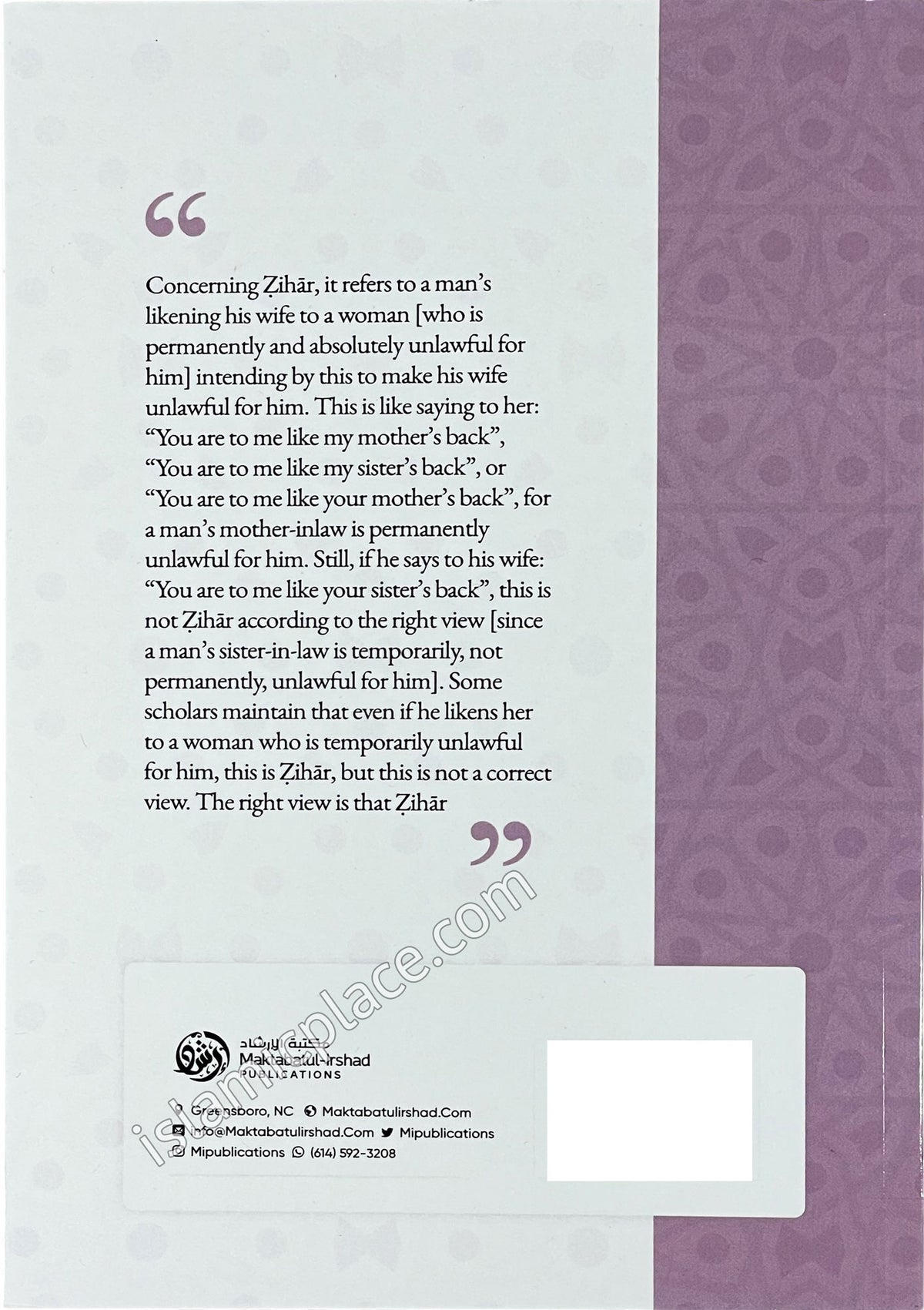 [3 vol set] Explanation of The Book of Divorce