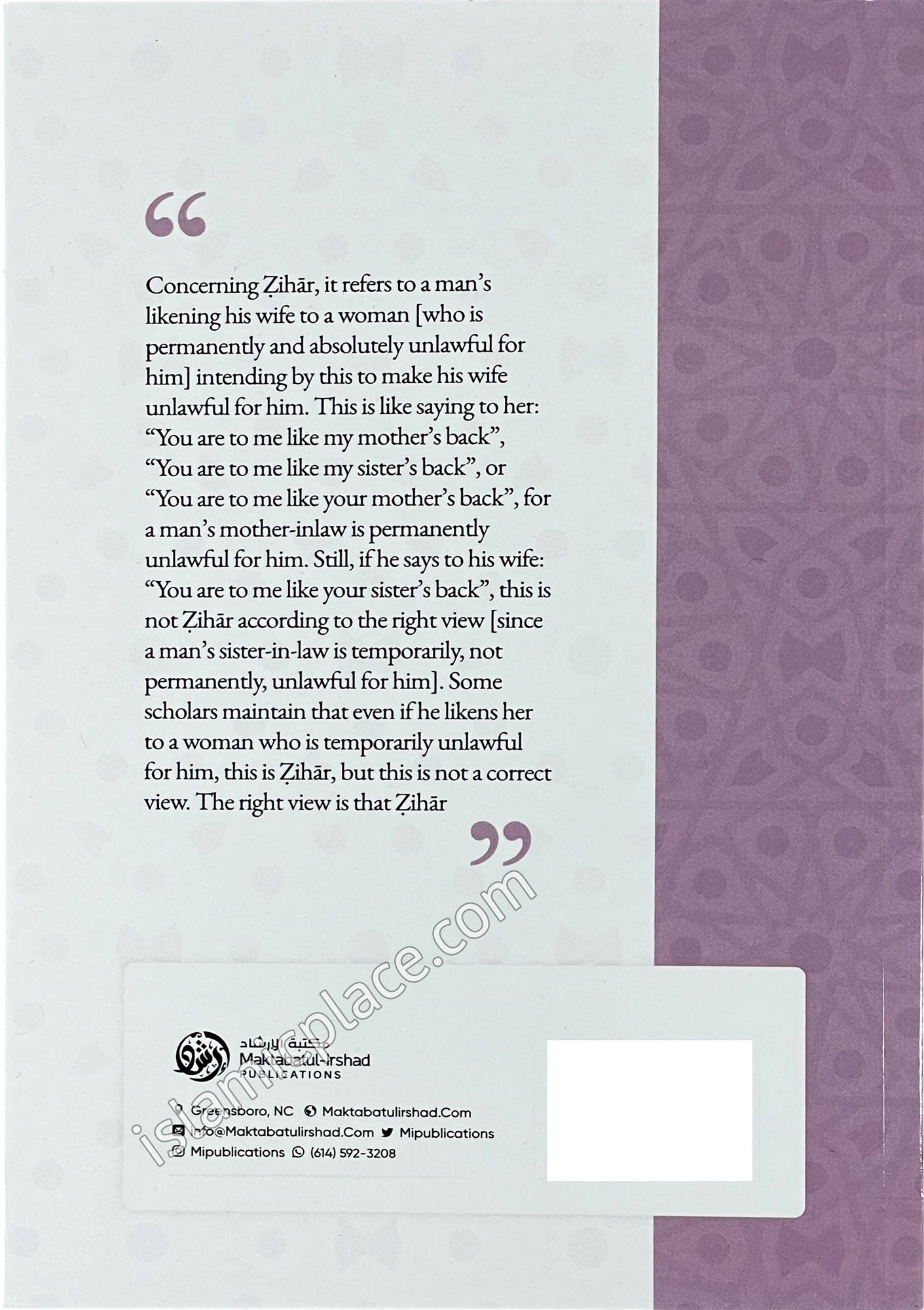 [3 vol set] Explanation of The Book of Divorce