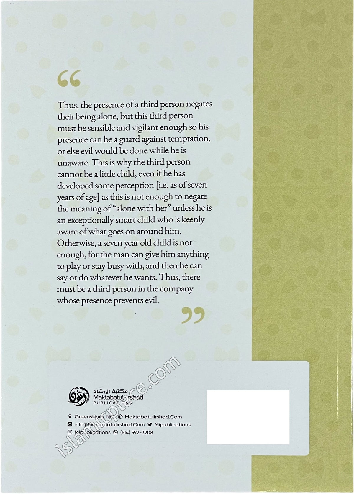 [3 vol set] Explanation of The Book of Divorce