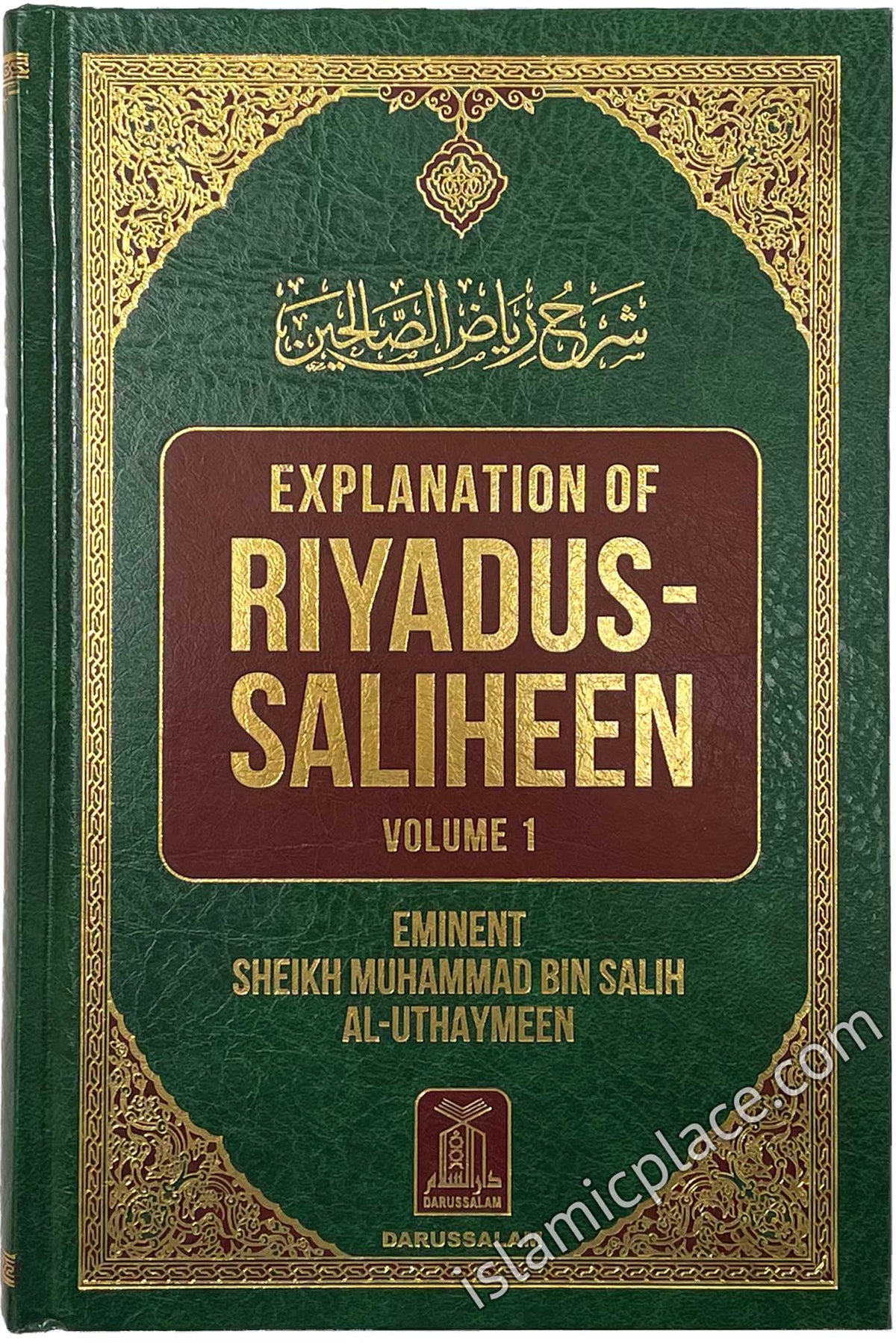 [6 vol set] Explanation of Riyadus-Saliheen by Uthaymeen