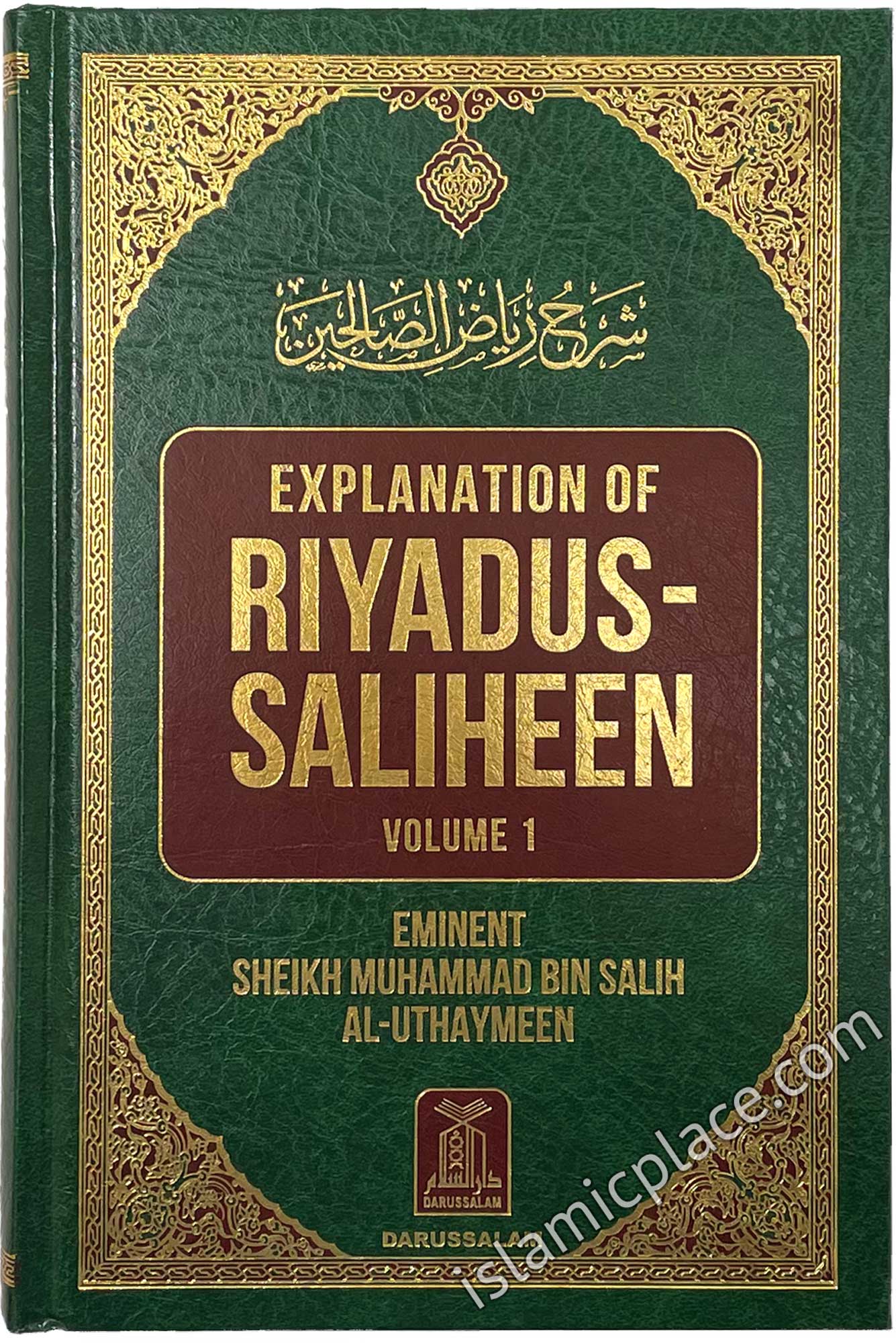 [6 vol set] Explanation of Riyadus-Saliheen by Uthaymeen