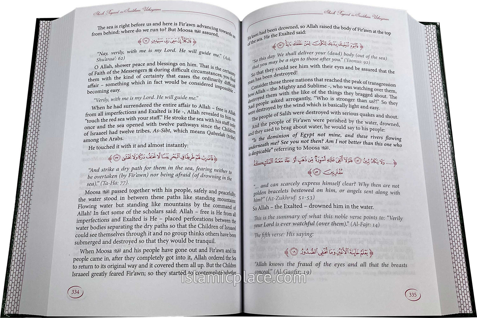 [6 vol set] Explanation of Riyadus-Saliheen by Uthaymeen