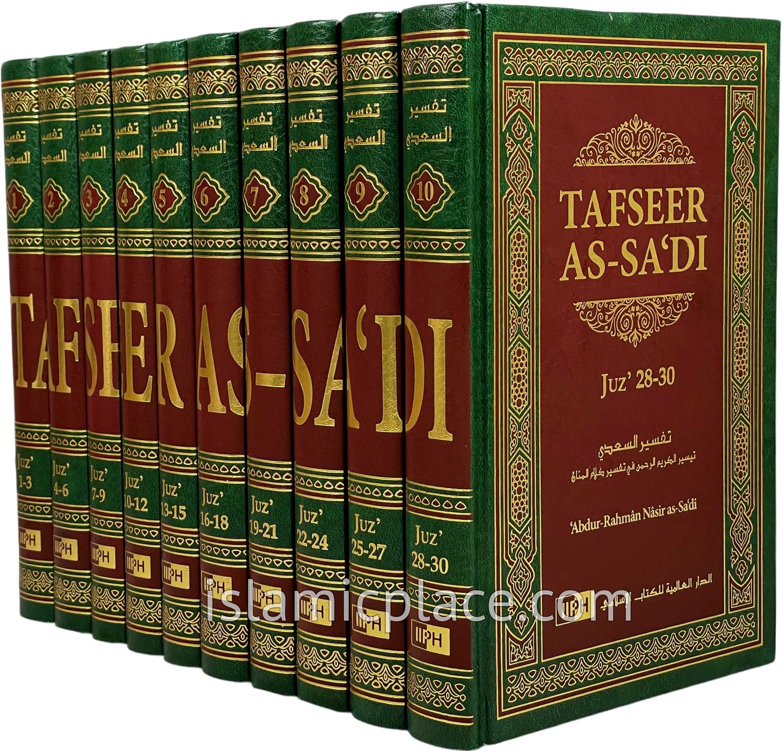 [10 vol set] Tafseer As-Sa'di - Saudi Print
