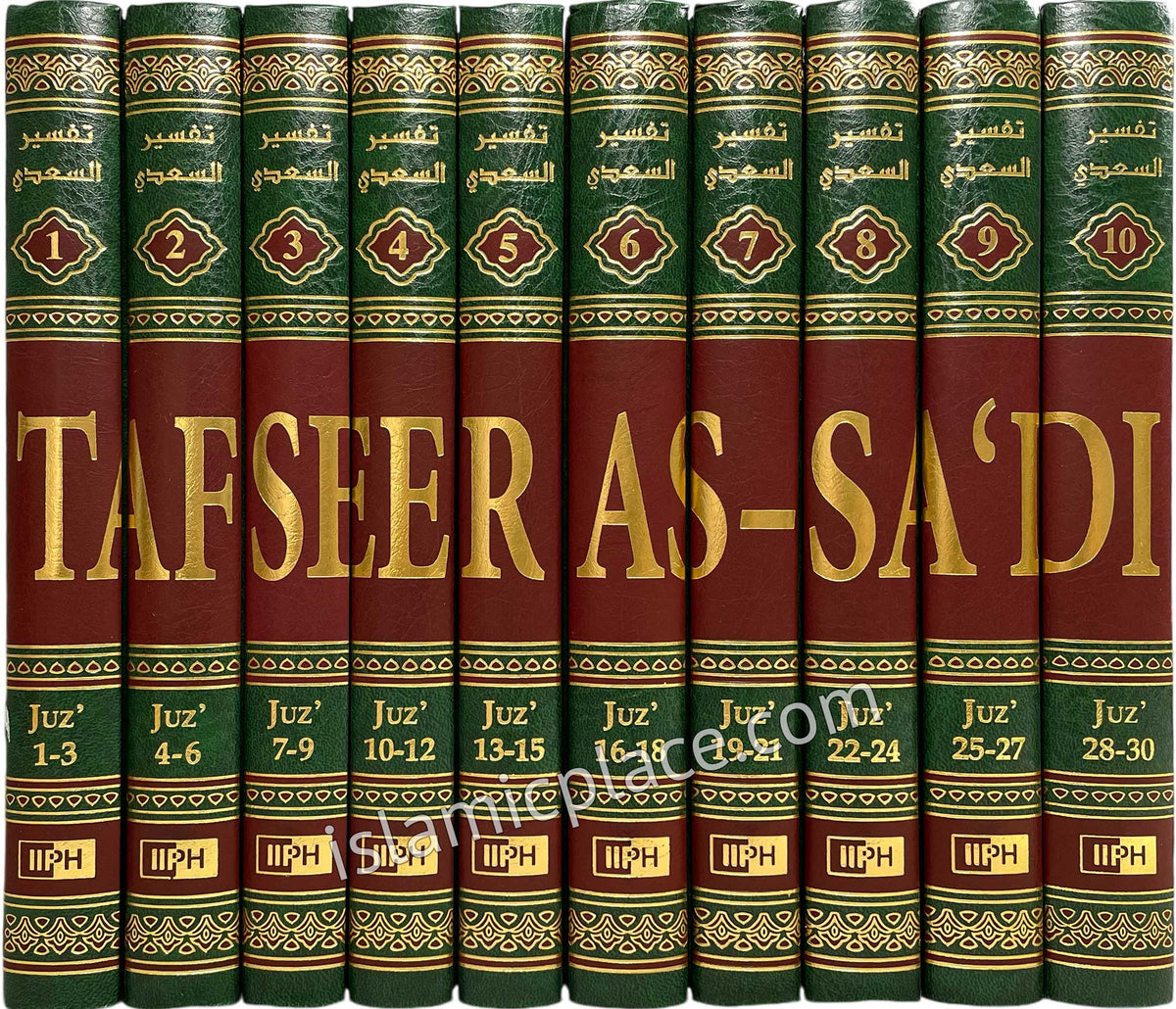 [10 vol set] Tafseer As-Sa'di - Saudi Print