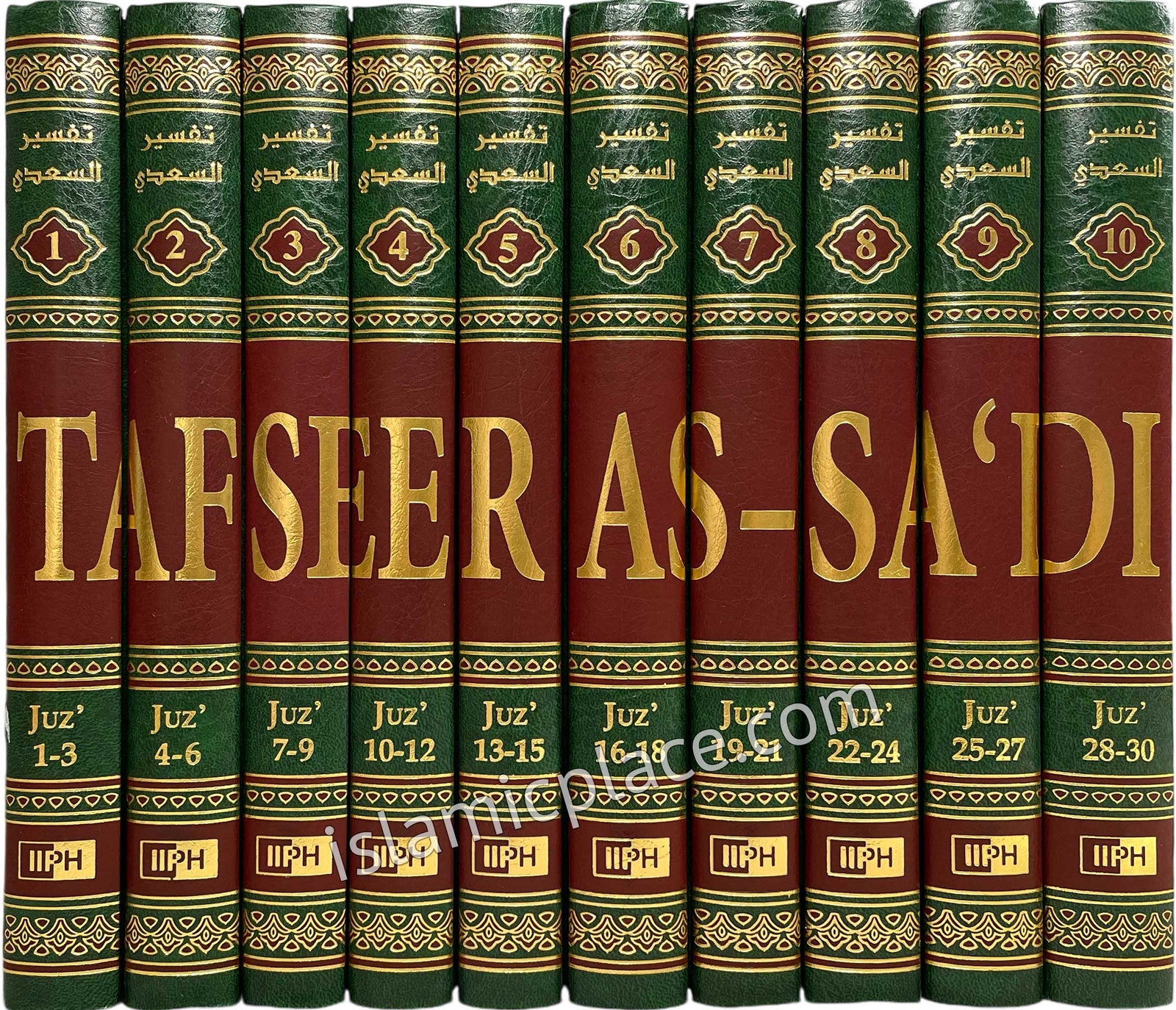 [10 vol set] Tafseer As-Sa'di - Saudi Print