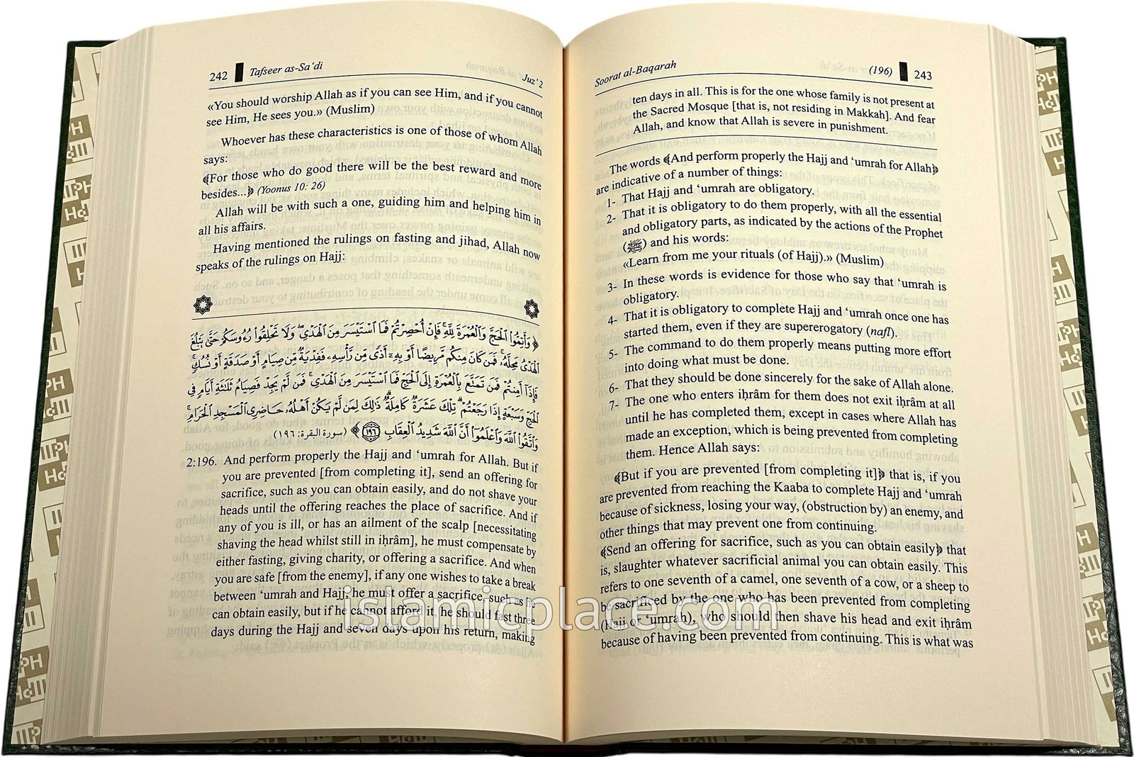 [10 vol set] Tafseer As-Sa'di - Saudi Print