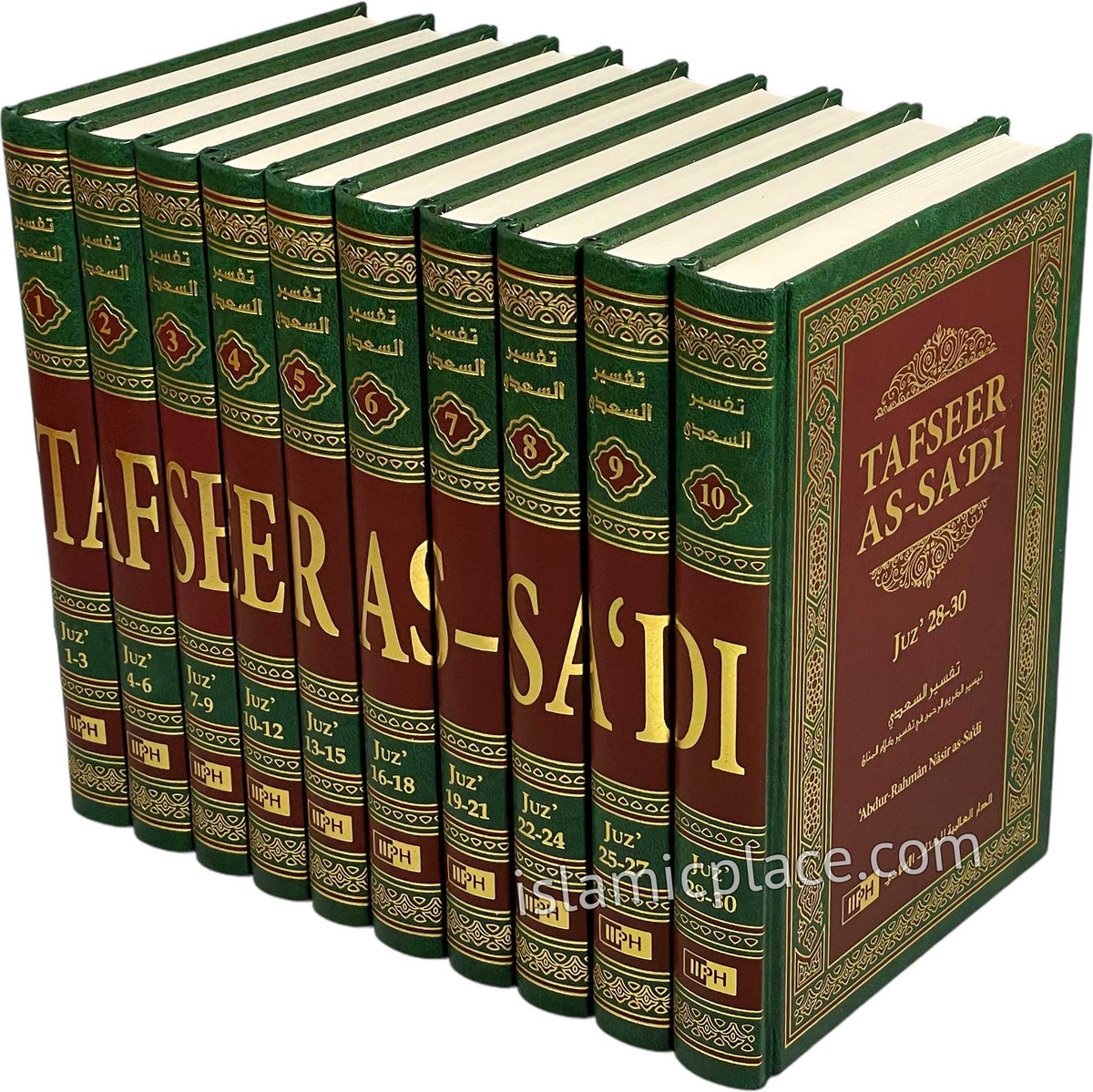 [10 vol set] Tafseer As-Sa'di - Saudi Print