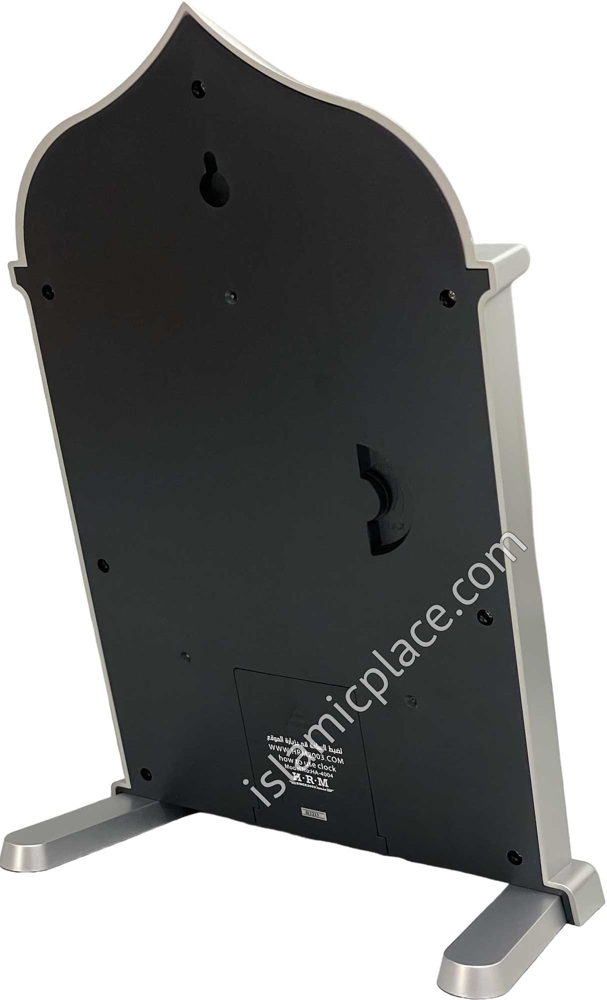 Silver - Large Azan Clock with Kaba Design