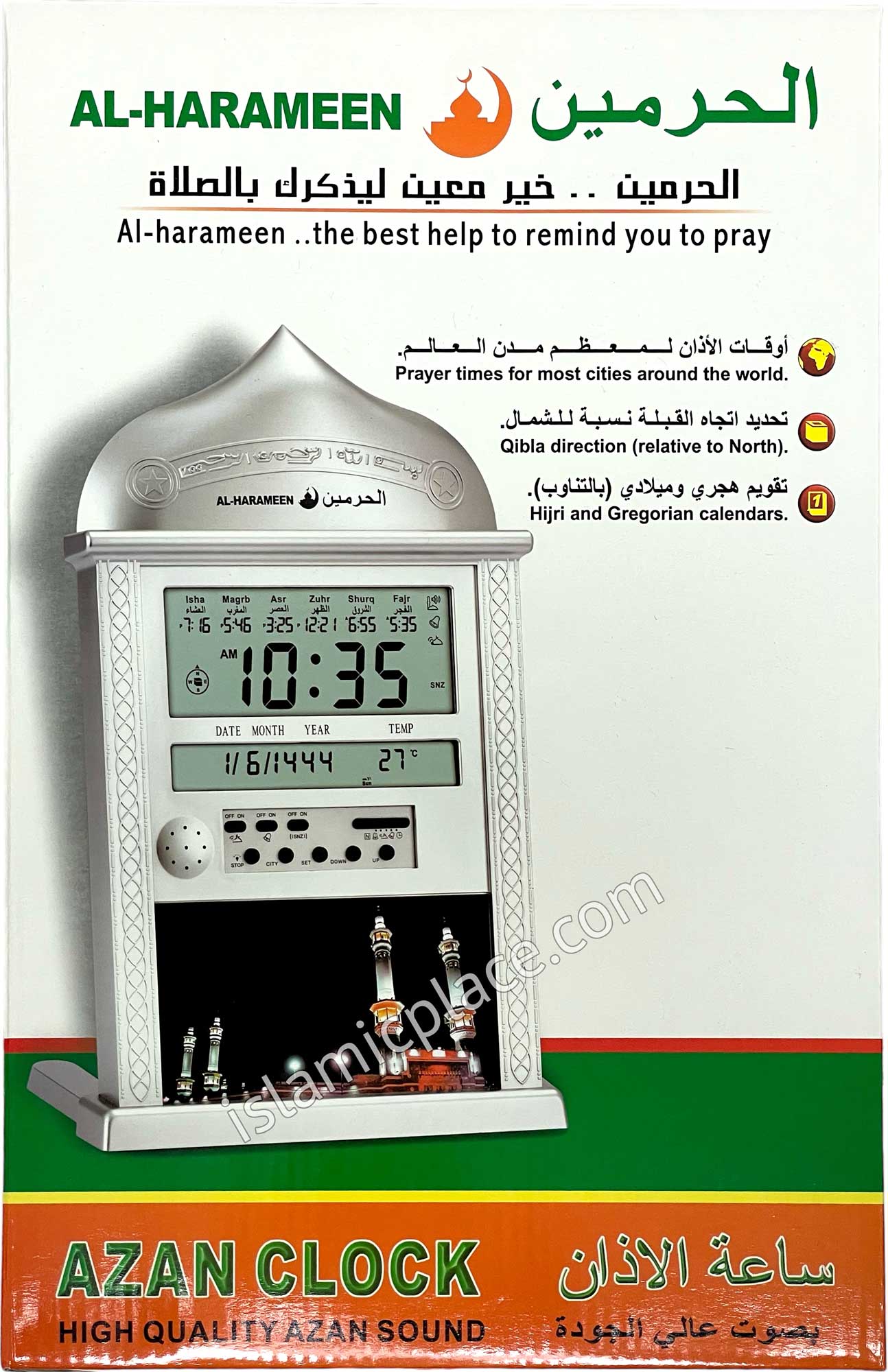 Silver - Large Azan Clock with Kaba Design