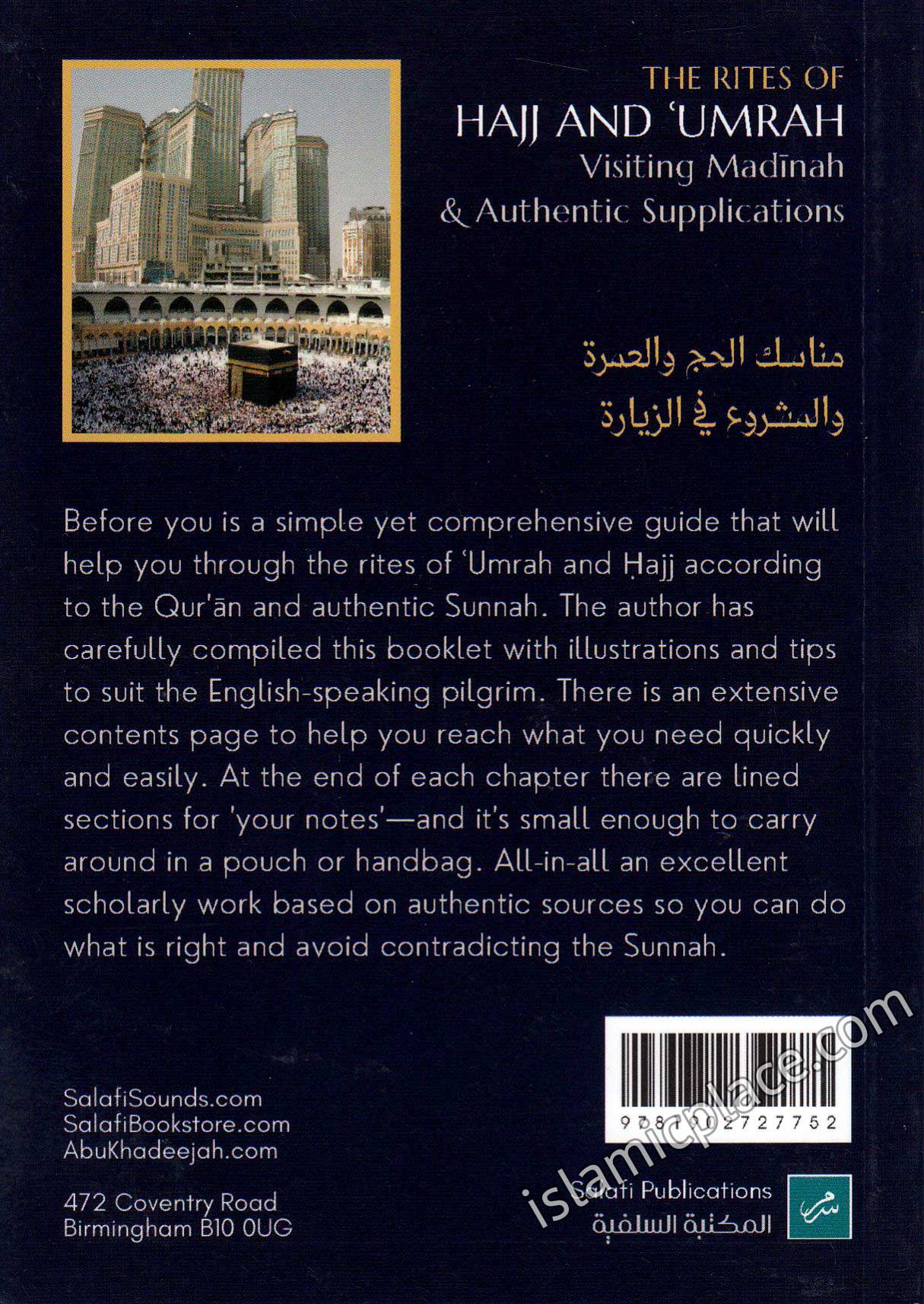 The Rites of Hajj and 'Umrah, Visiting Madinah & Authentic Supplications