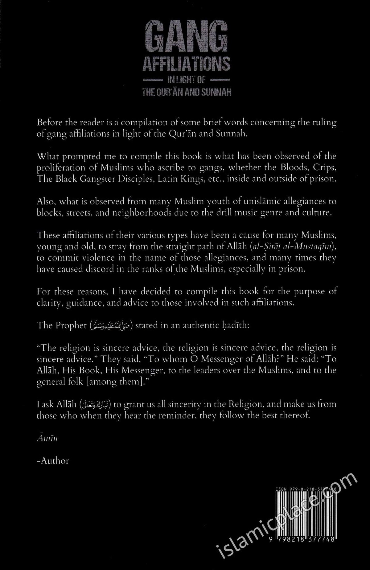 Gang Affiliations In Light Of the Qur'an and Sunnah