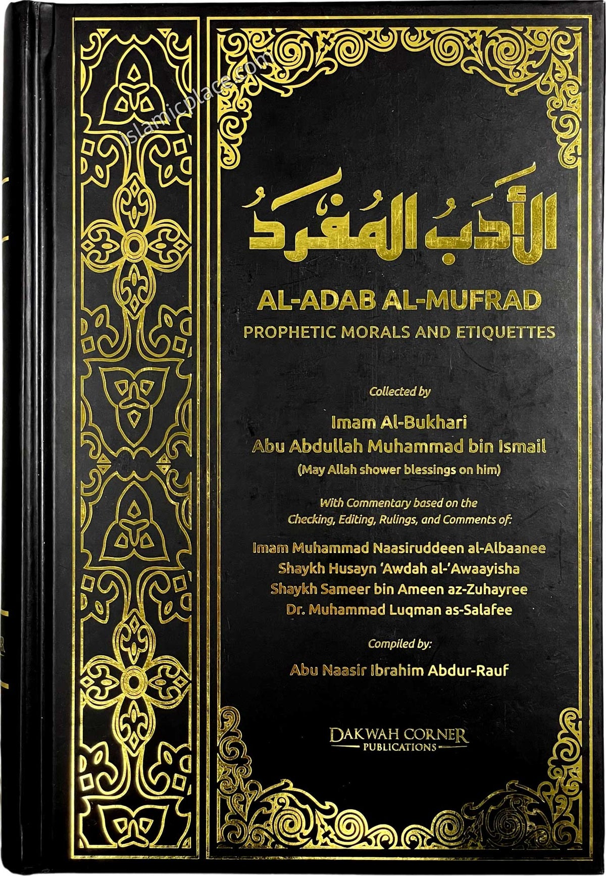 AL-Adab AL-Mufrad - Prophetic Morals and Etiquettes - With Commentary