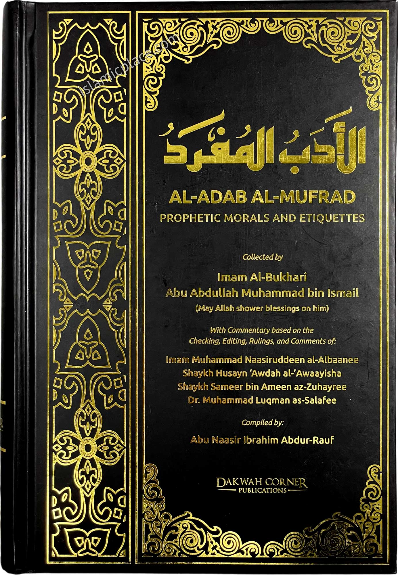 AL-Adab AL-Mufrad - Prophetic Morals and Etiquettes - With Commentary