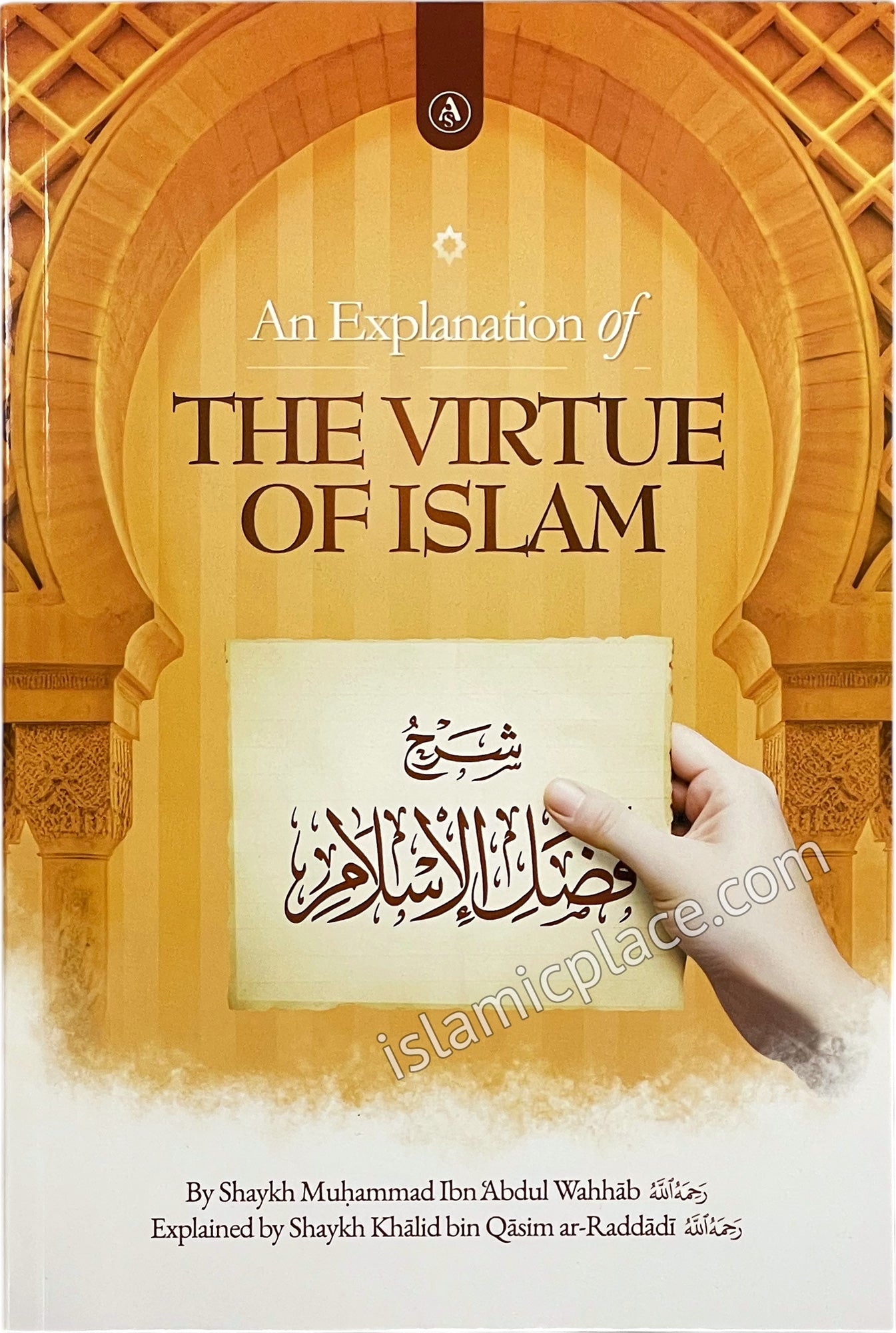 An Explanation of The Virtue of Islam