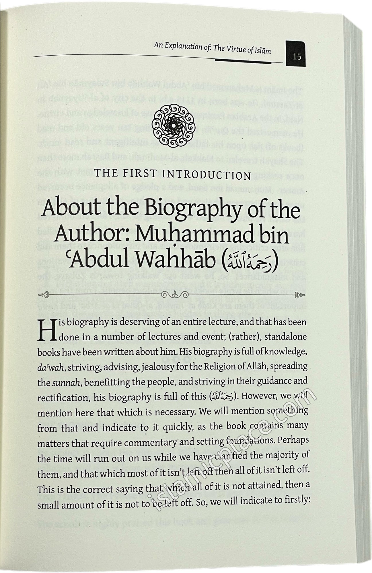 An Explanation of The Virtue of Islam