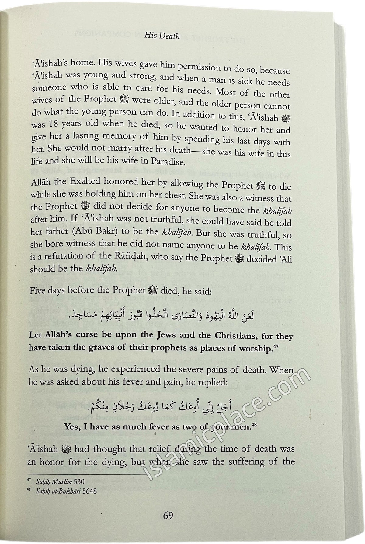 The Prophet and His Ten Companions Who Were Promised Paradise