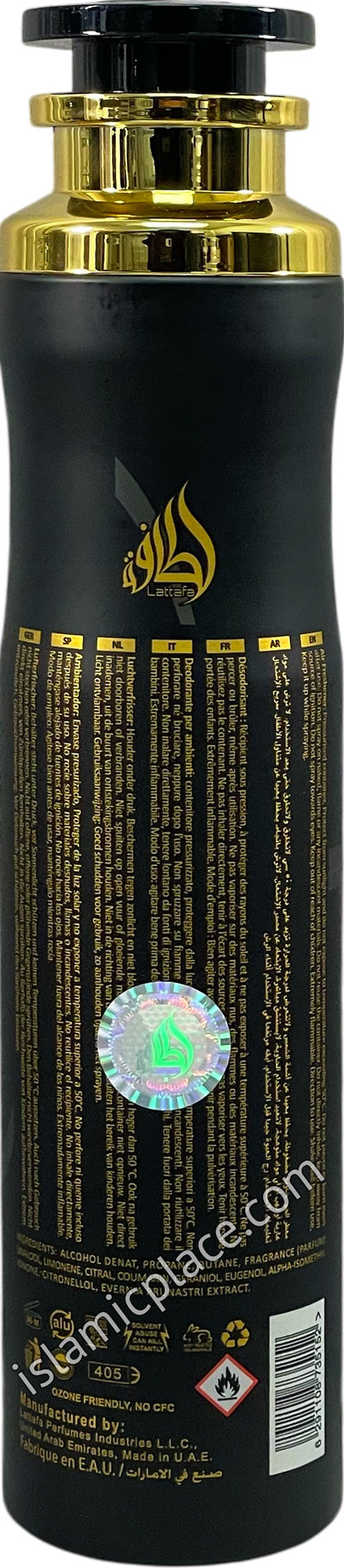 Maahir - Air Freshener Can (300 ml) by Lattafa