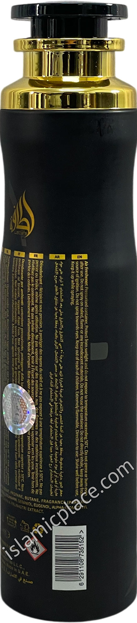 Maahir - Air Freshener Can (300 ml) by Lattafa