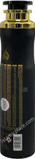 Maahir - Air Freshener Can (300 ml) by Lattafa