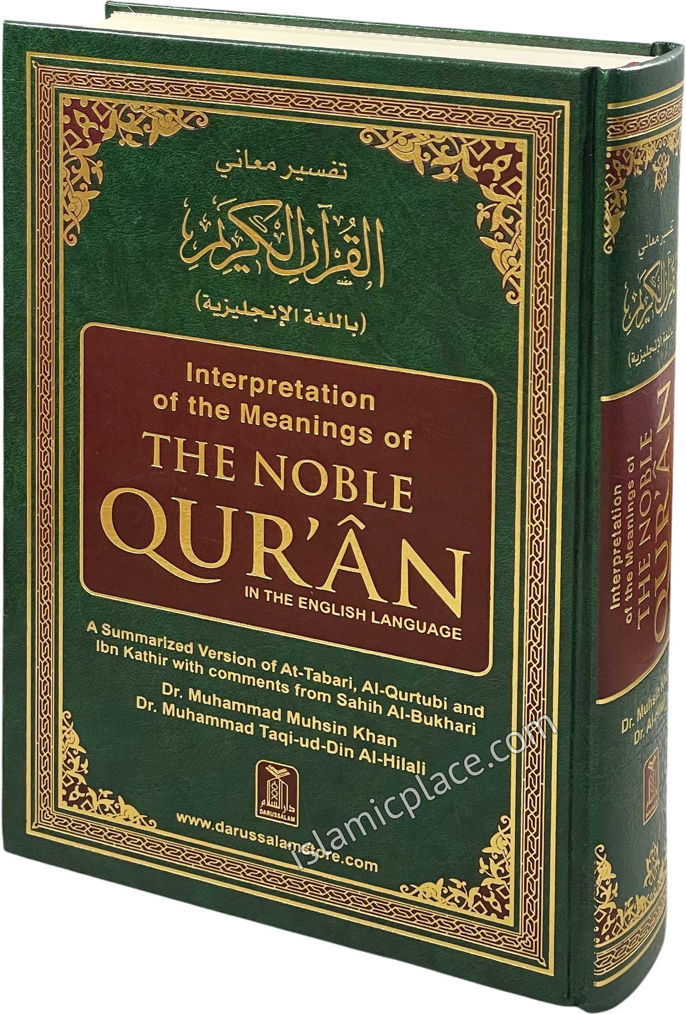 Interpretation of the Meanings of The Noble Quran In the English Language (summarized in One Volume) (separate full page: Arabic & English) 7" x 10" X-Large Hardback