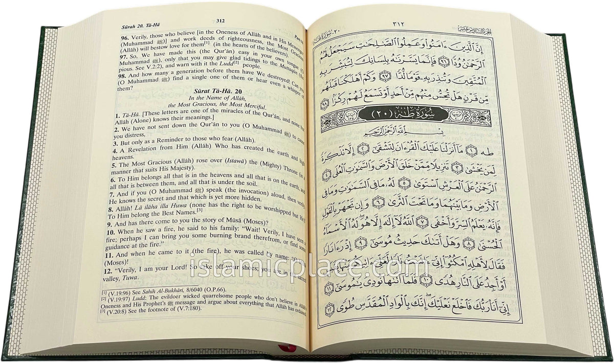 Interpretation of the Meanings of The Noble Quran In the English Language (summarized in One Volume) (separate full page: Arabic & English) 7" x 10" X-Large Hardback