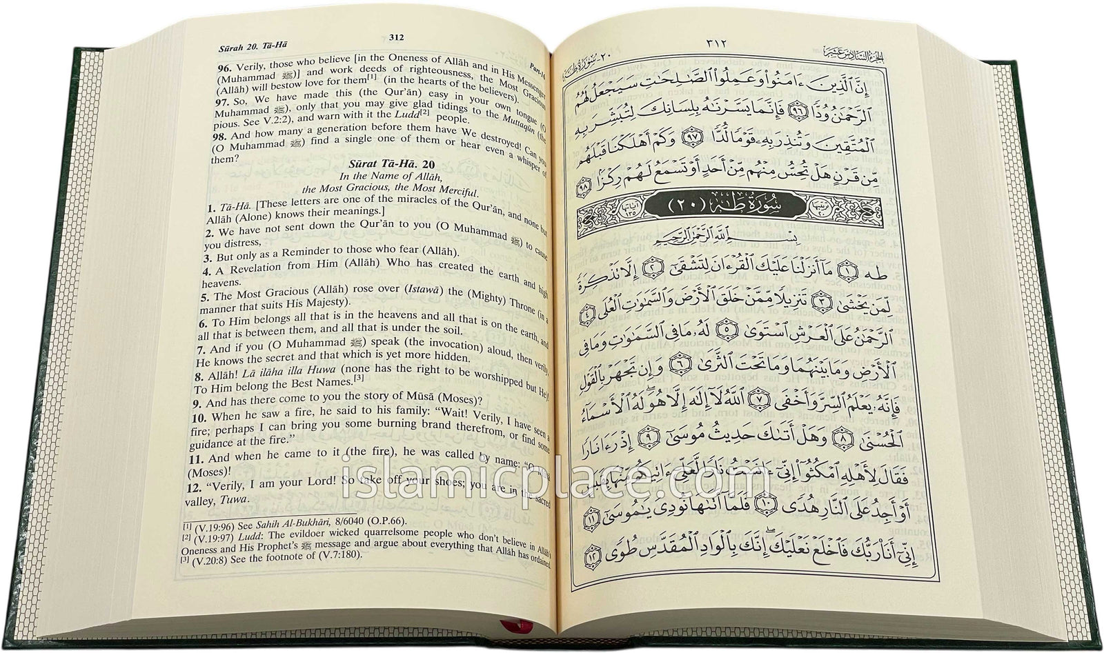 Interpretation of the Meanings of The Noble Quran In the English Language (summarized in One Volume) (separate full page: Arabic & English) 7" x 10" X-Large Hardback