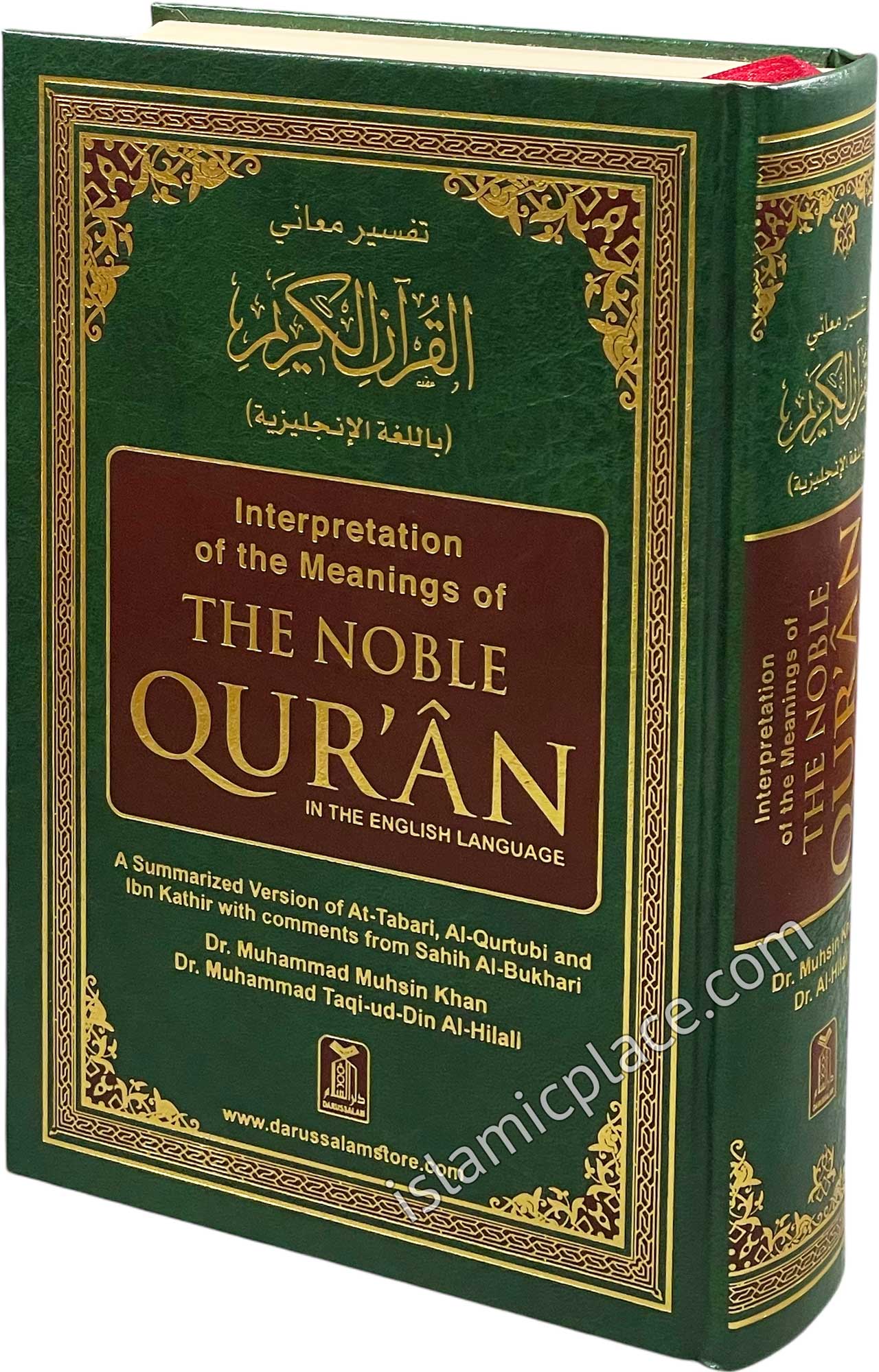 Interpretation of the Meanings of The Noble Quran In the English Language (summarized in One Volume) (separate full page: Arabic & English) 6" x 9" Large Hardback