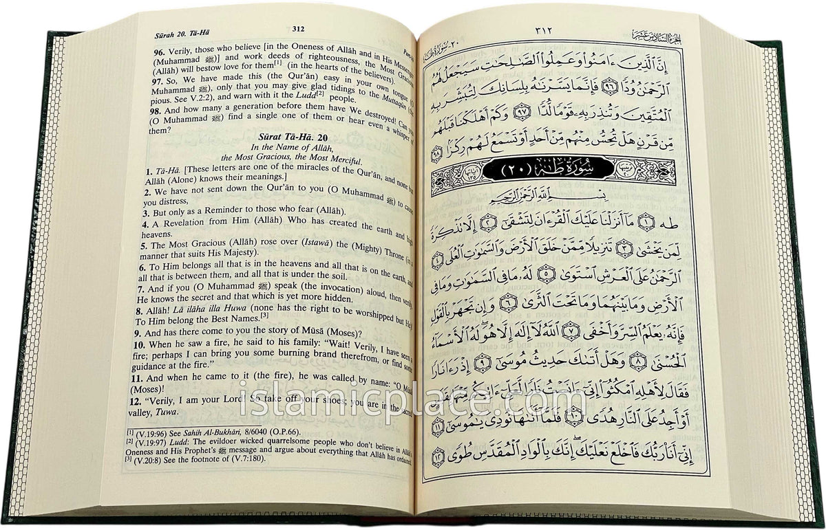 Interpretation of the Meanings of The Noble Quran In the English Language (summarized in One Volume) (separate full page: Arabic & English) 6" x 9" Large Hardback