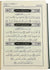 Interpretation of the Meanings of The Noble Quran In the English Language (summarized in One Volume) (separate full page: Arabic & English) 6" x 9" Large Hardback