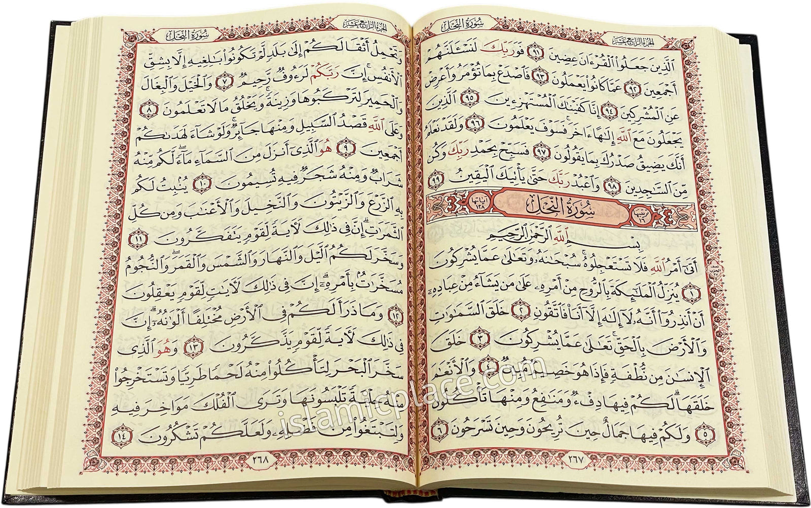 Arabic: Quran Mushaf Madina Uthmani script (7" x 10") Hardback