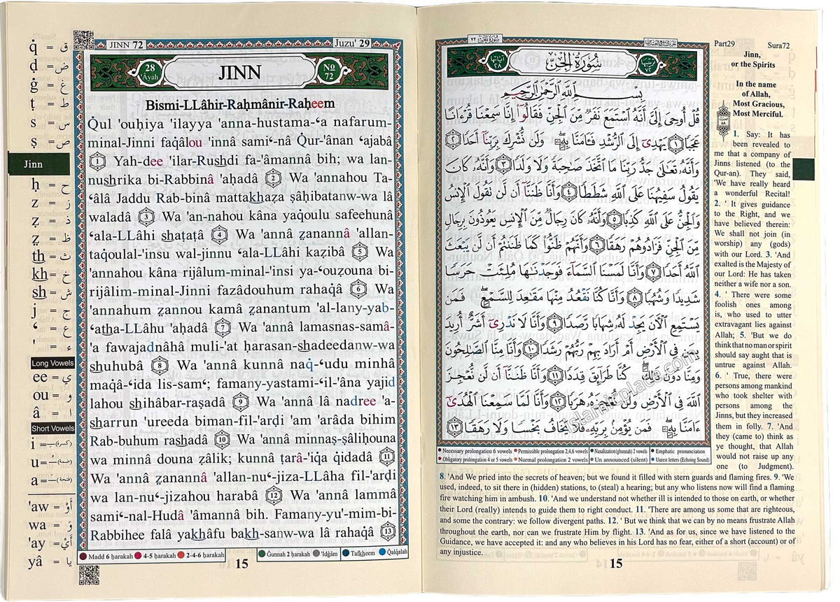 Part 29 Juz Tabarak - Uthmani script color coded Tajweed (Arabic, English, & Phonetic Transliteration)