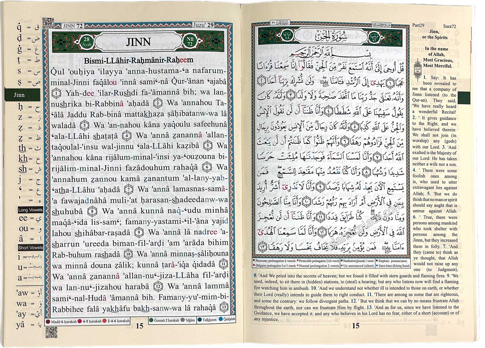 Part 29 Juz Tabarak - Uthmani script color coded Tajweed (Arabic, English, & Phonetic Transliteration)