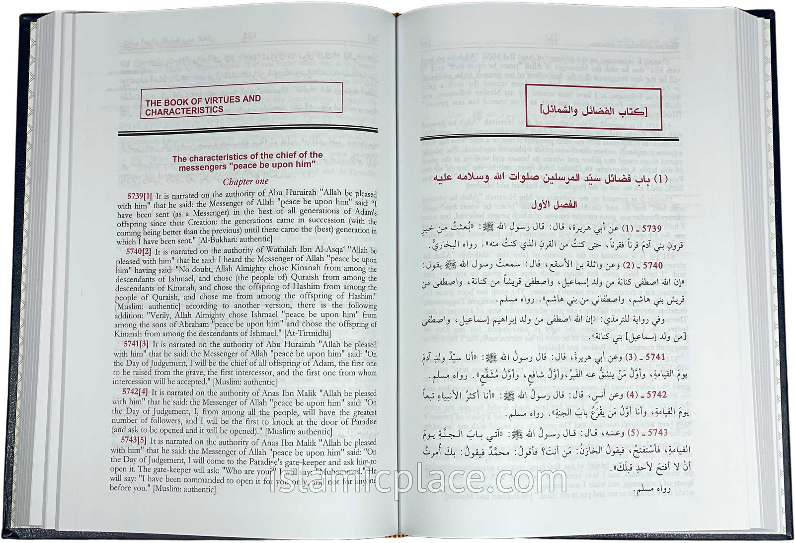 [4 vol set] Miskat Al-Masabih - The Niche of Lamps (Arabic & English)