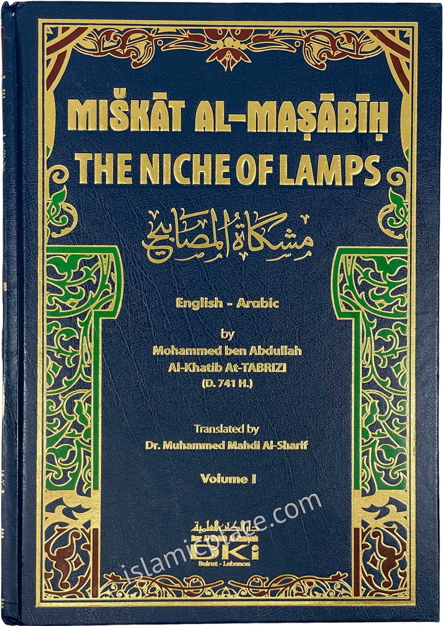 [4 vol set] Miskat Al-Masabih - The Niche of Lamps (Arabic & English)
