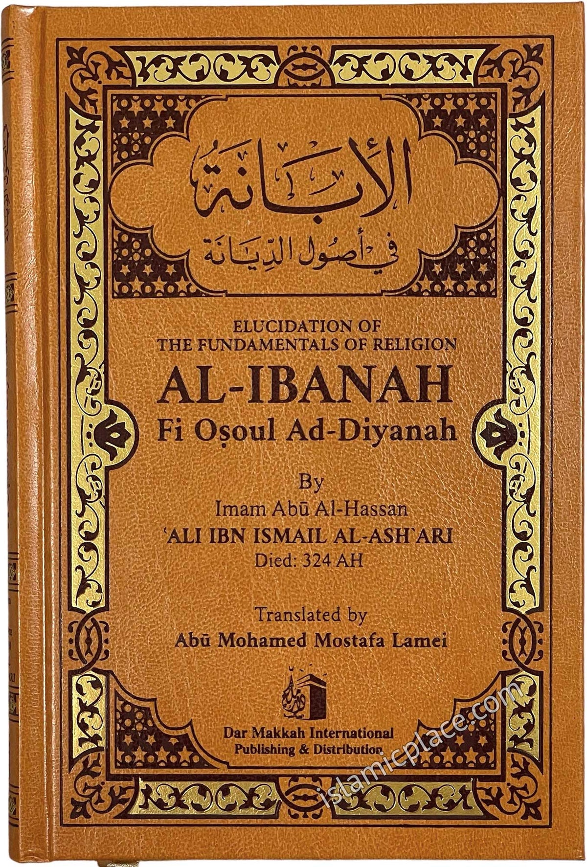 Al-Ibanah Fi Osoul Ad-Diyanah - Elucidation of the Fundamentals of Religion