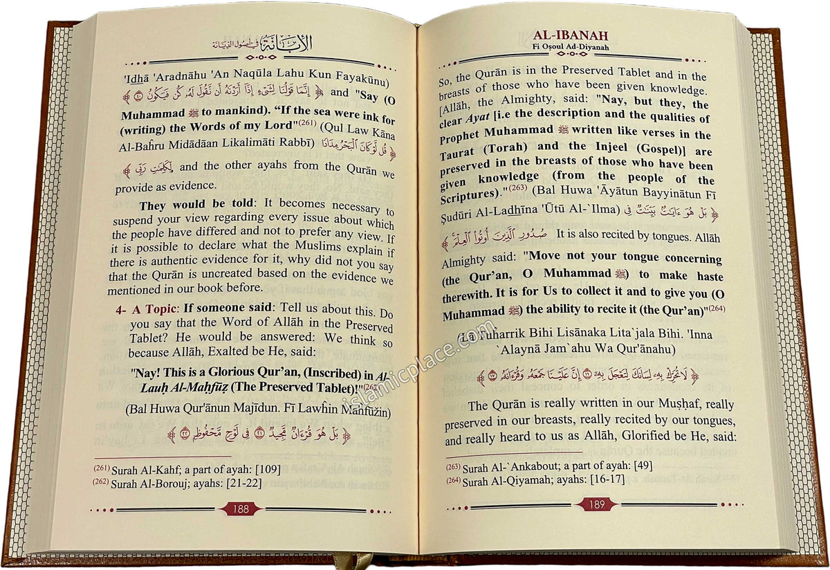 Al-Ibanah Fi Osoul Ad-Diyanah - Elucidation of the Fundamentals of Religion