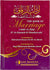 The Book of Marriage (Adab Az-Zifaf Fi As-Sunnah Al-Mutaharrah)