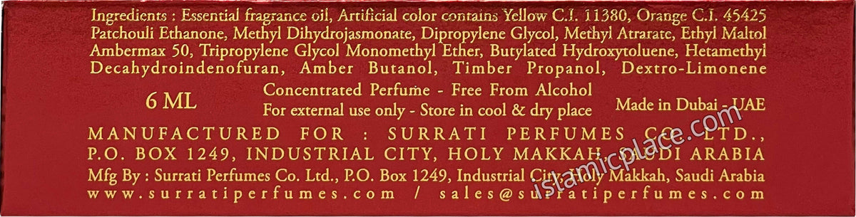 Bakarat Rouge - Concentrated Perfume Oil by Surrati 6ml Roll-on