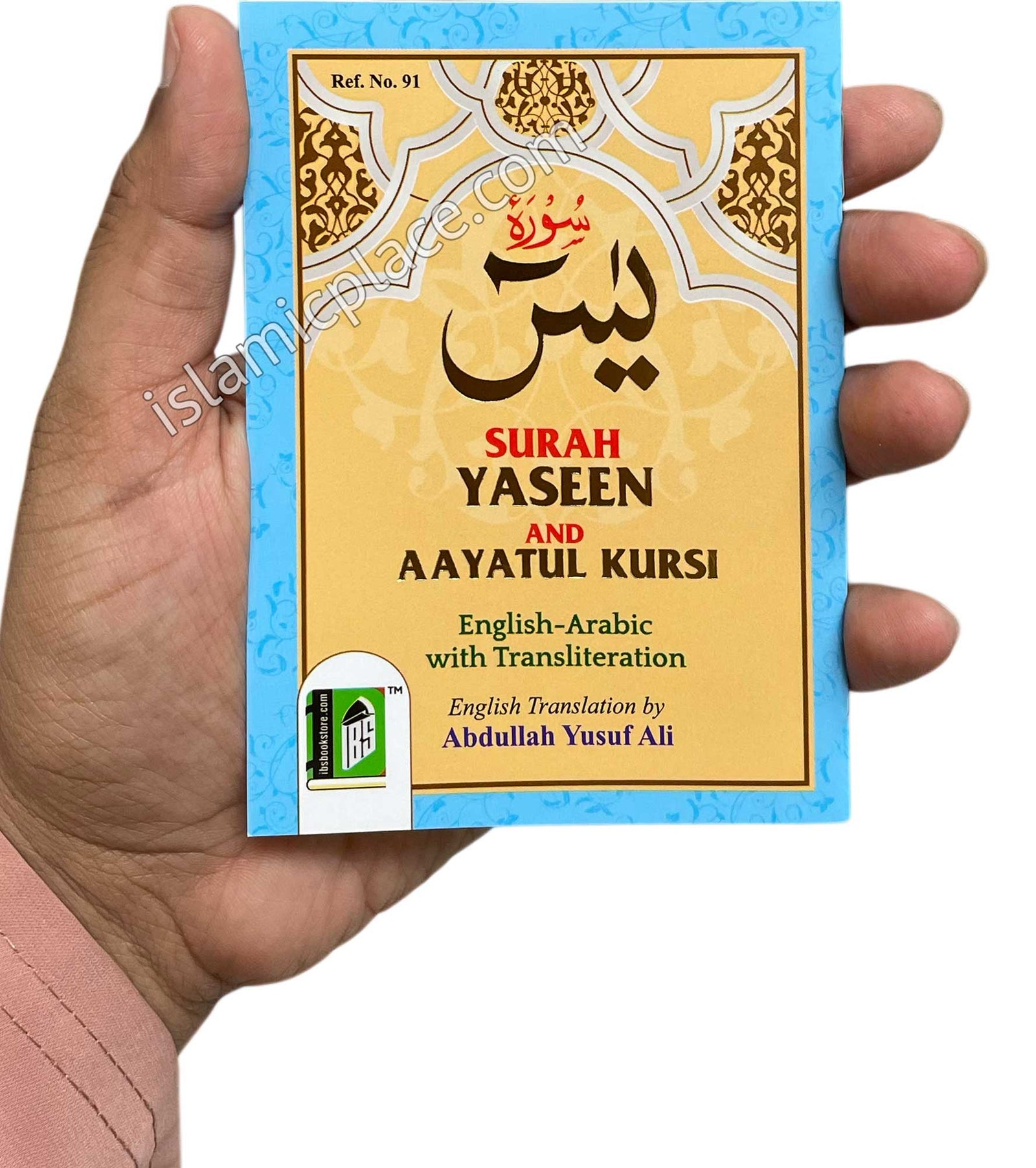 Surah Yaseen and Ayatul Kursi (Arabic, English and Transliteration) pocket size