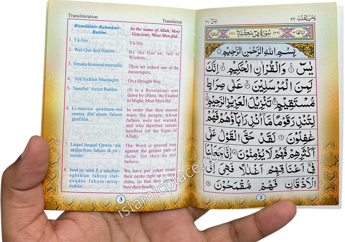 Surah Yaseen and Ayatul Kursi (Arabic, English and Transliteration) pocket size