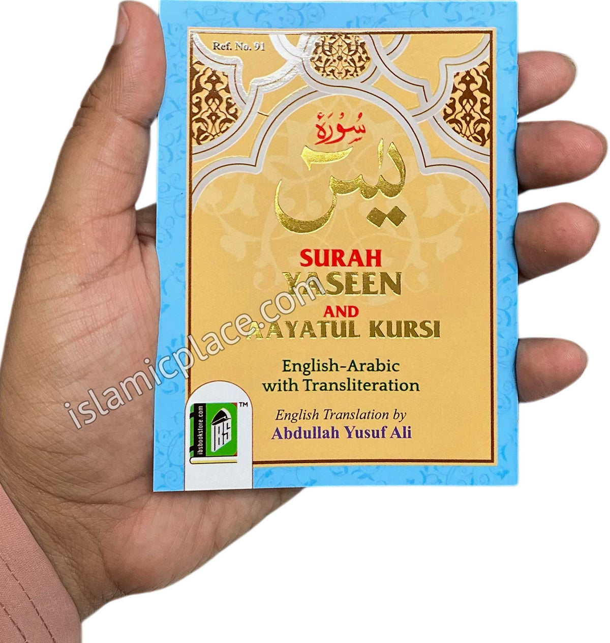 Surah Yaseen and Ayatul Kursi (Arabic, English and Transliteration) pocket size