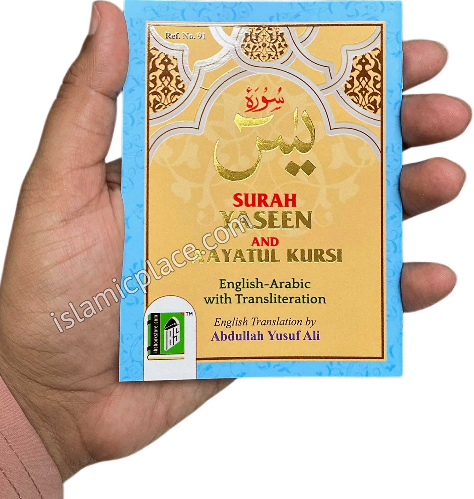 Surah Yaseen and Ayatul Kursi (Arabic, English and Transliteration) pocket size