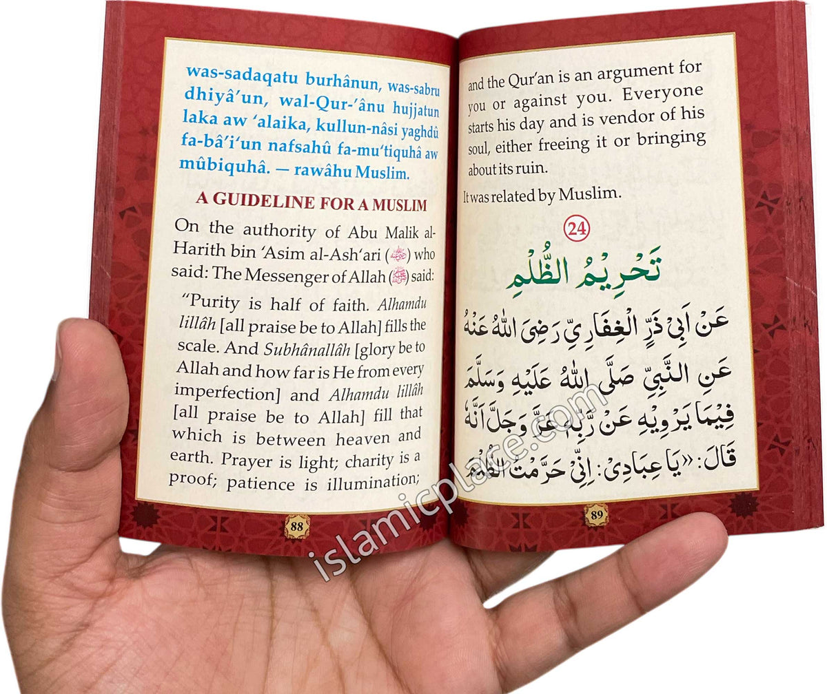 An-Nawawi's Forty Hadith (pocket size) Arabic & English with Transliteration - 40 Hadith