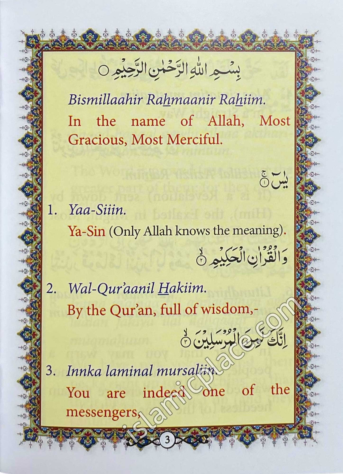 Surah Yaseen & Ayatul Kursi (Arabic, English and Transliteration) large print in pocket size